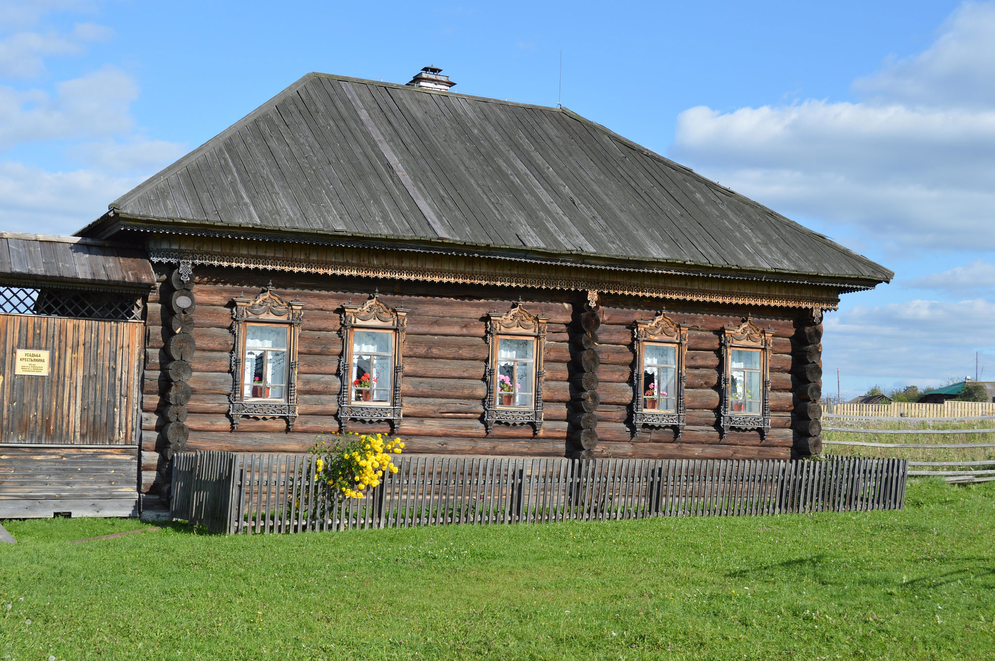 Нижняя Синячиха (Nizhnyaya Sinyachiha)